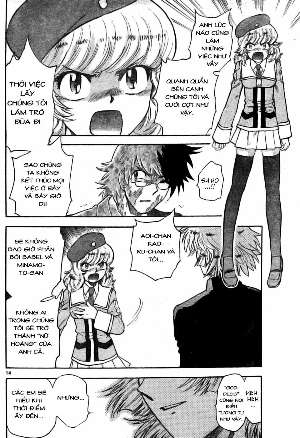 Zettai Karen Children – The Lovely Children Chapter 162 - 15