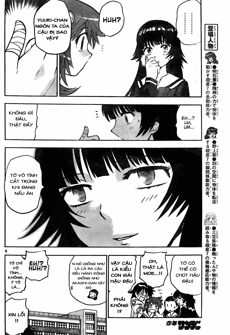 Zettai Karen Children – The Lovely Children Chapter 165 - 7