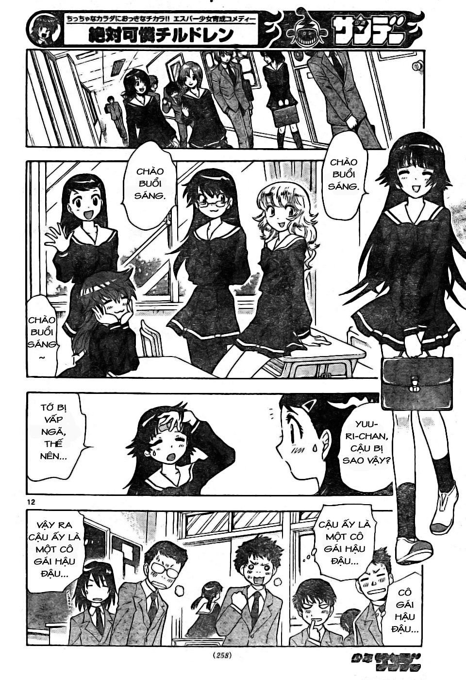 Zettai Karen Children – The Lovely Children Chapter 171 - 13