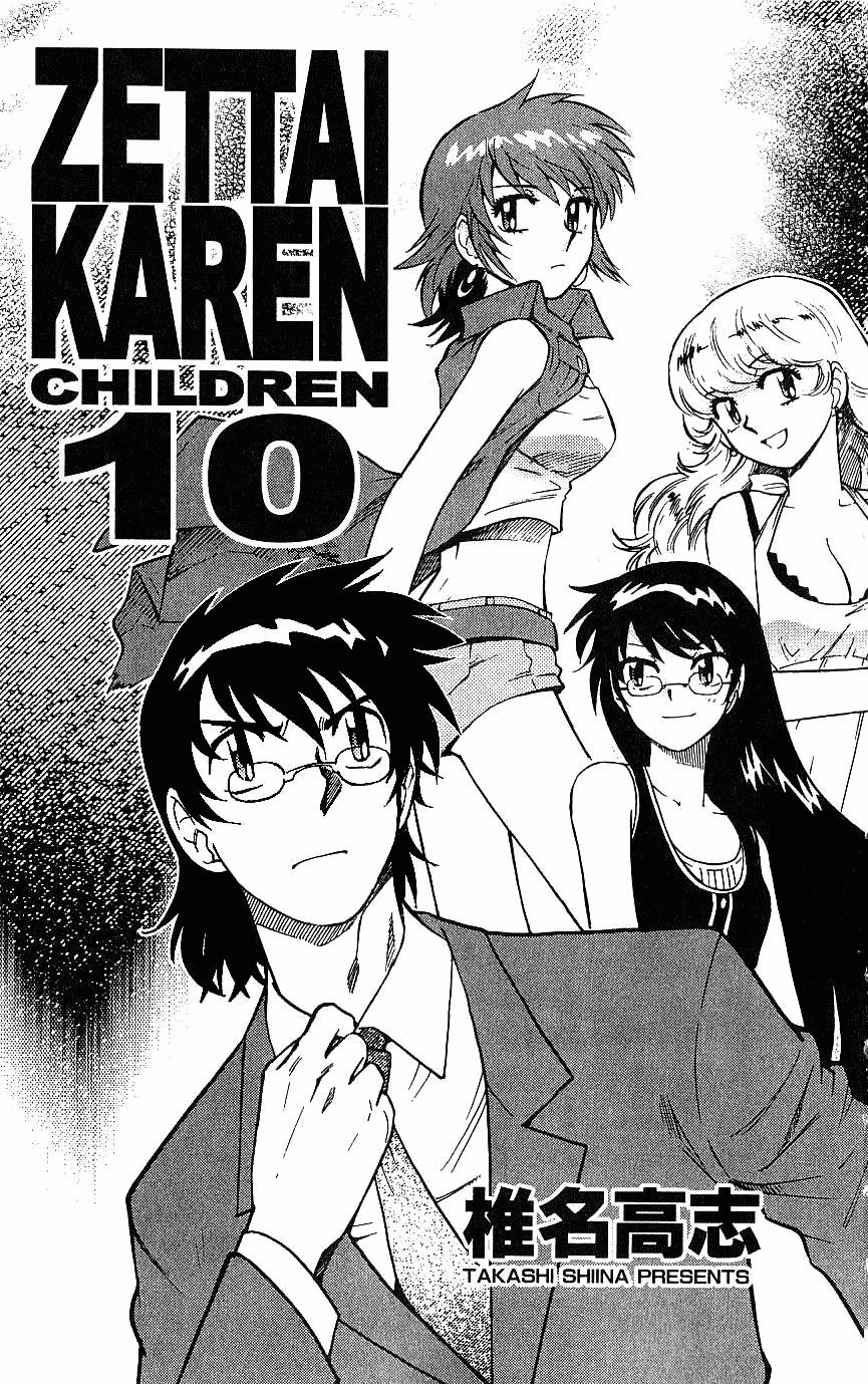 Zettai Karen Children – The Lovely Children Chapter 79 - 1