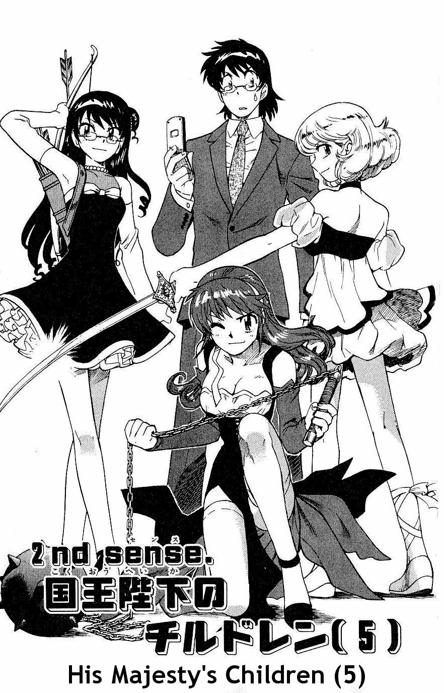 Zettai Karen Children – The Lovely Children Chapter 80 - 1