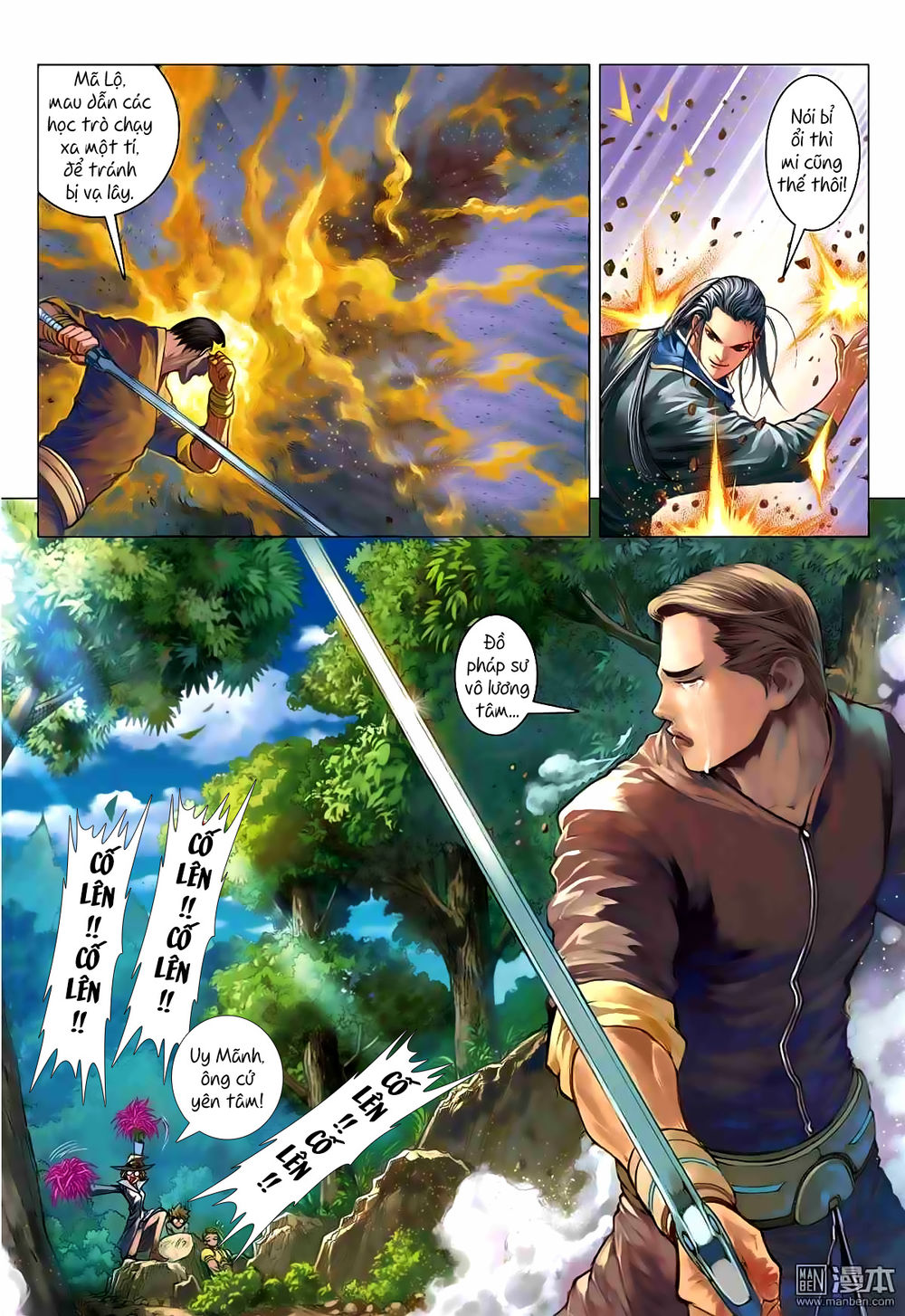 Tái Tạo Không Gian Chapter 6 - 6