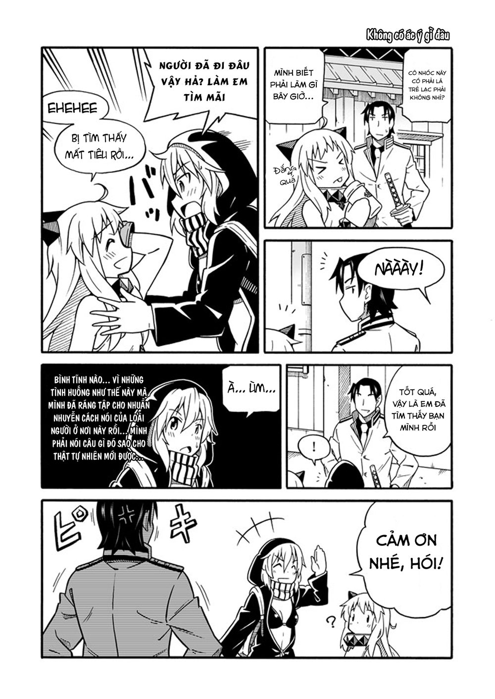 Kantai Doujinshi Collection Chapter 14 - 7