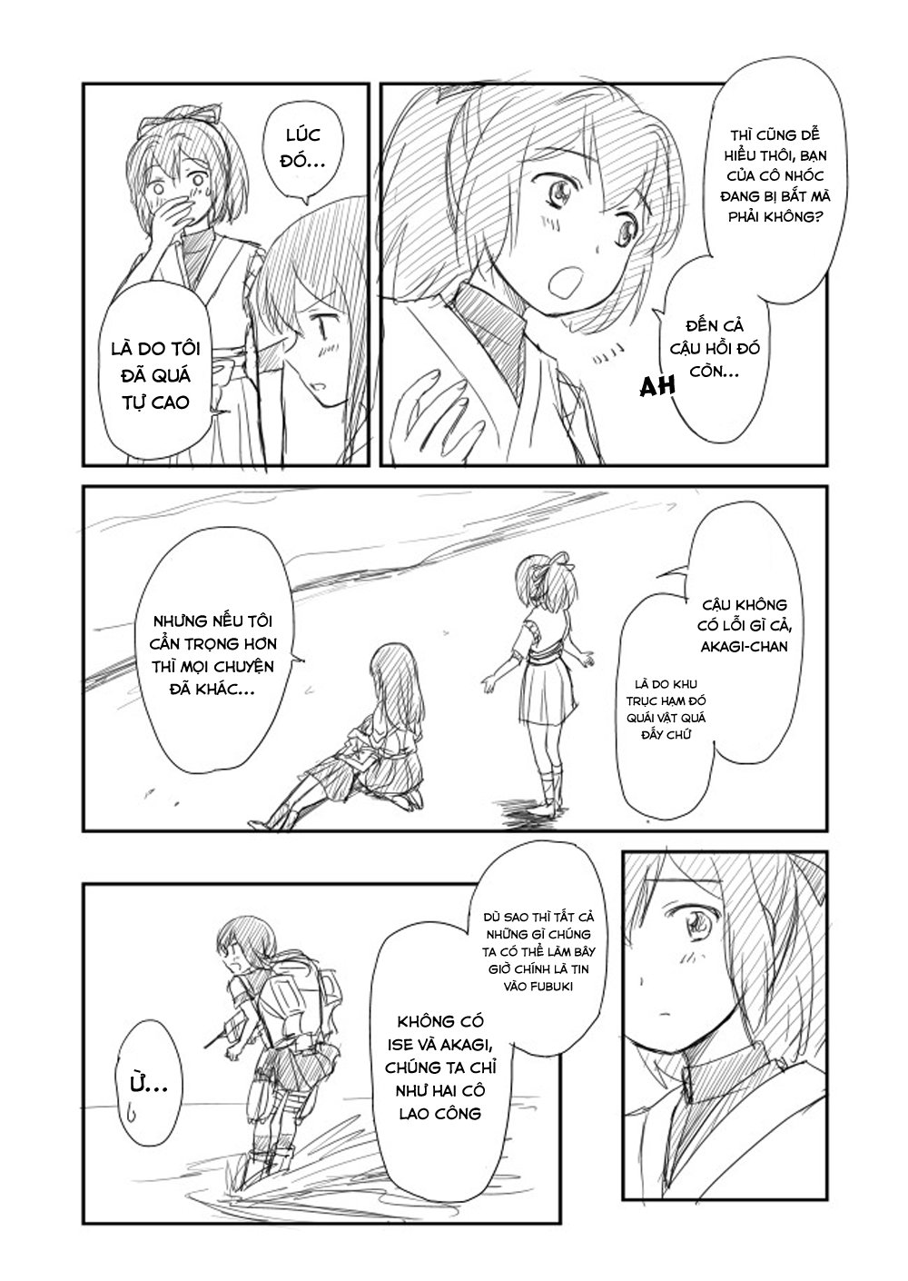 Kantai Doujinshi Collection Chapter 16 - 12