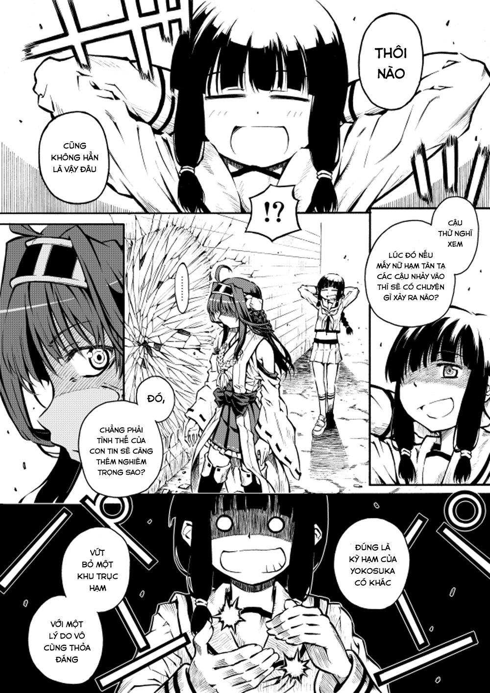 Kantai Doujinshi Collection Chapter 20 - 50