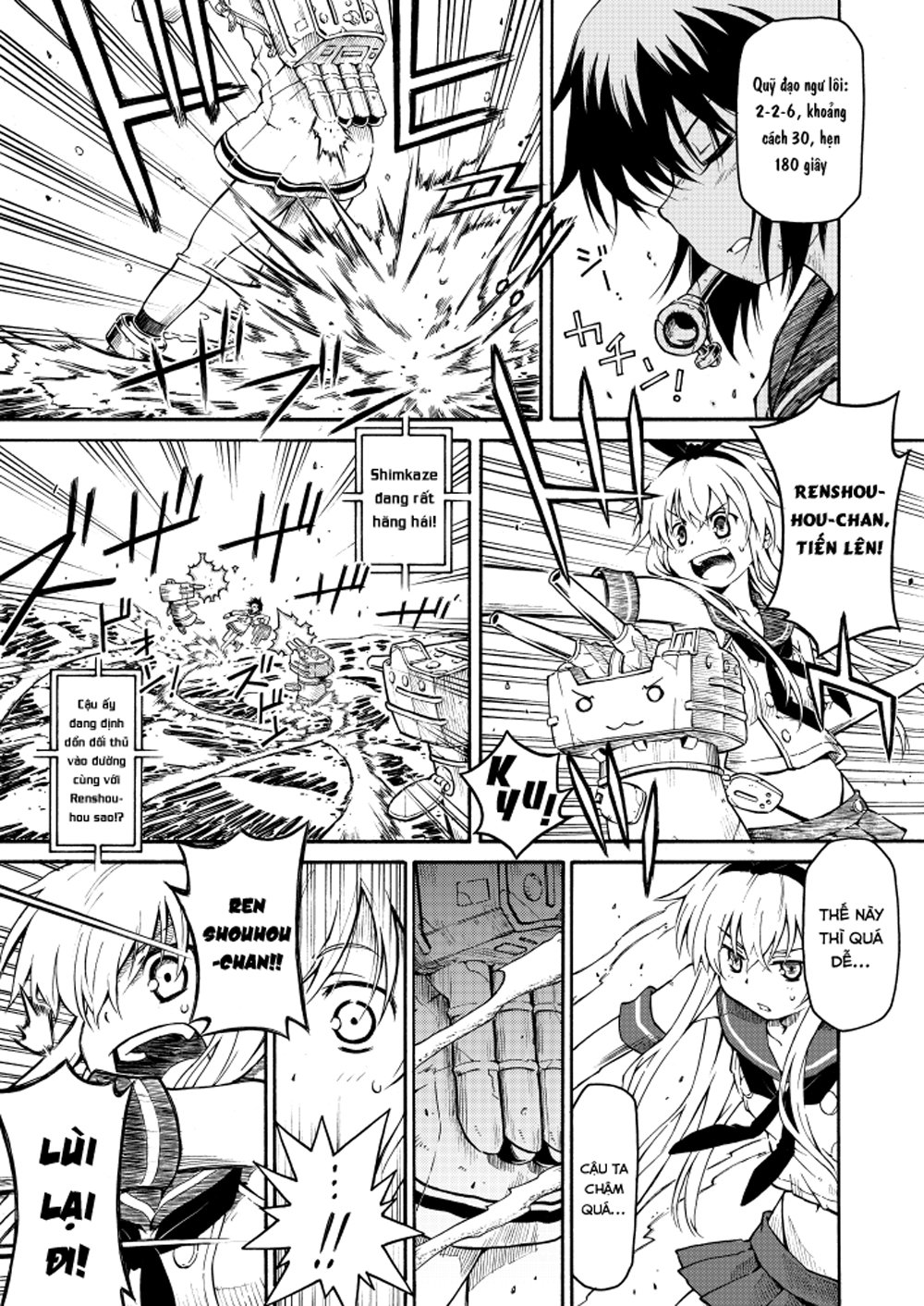 Kantai Doujinshi Collection Chapter 20 - 7