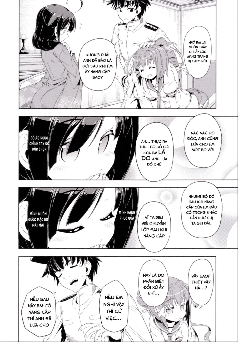 Kantai Doujinshi Collection Chapter 26 - 13