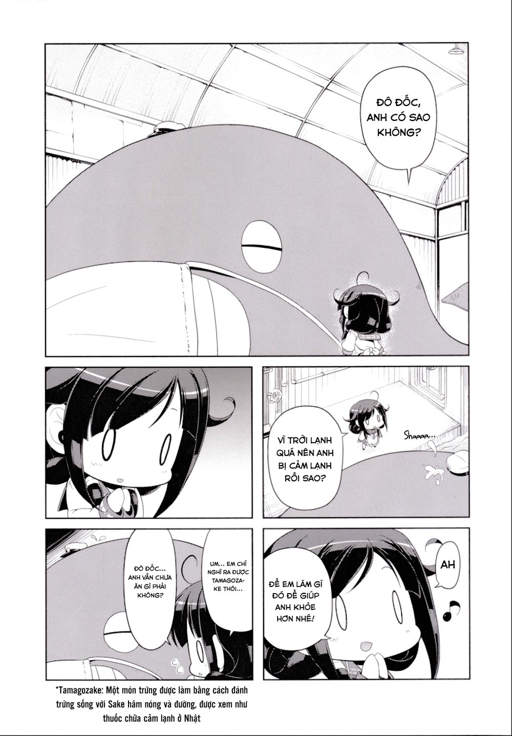 Kantai Doujinshi Collection Chapter 26 - 18