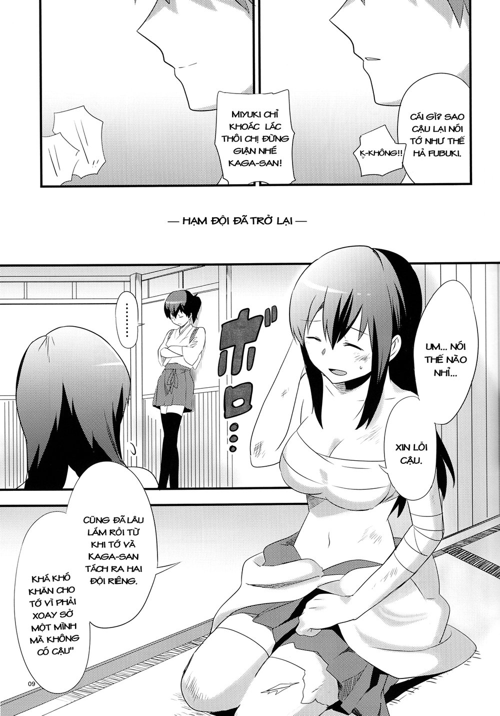 Kantai Doujinshi Collection Chapter 4 - Trang 2