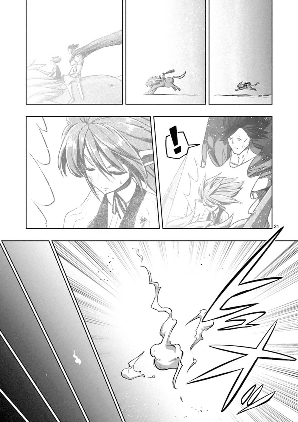 Helck Manga Chapter 103.2 - 10