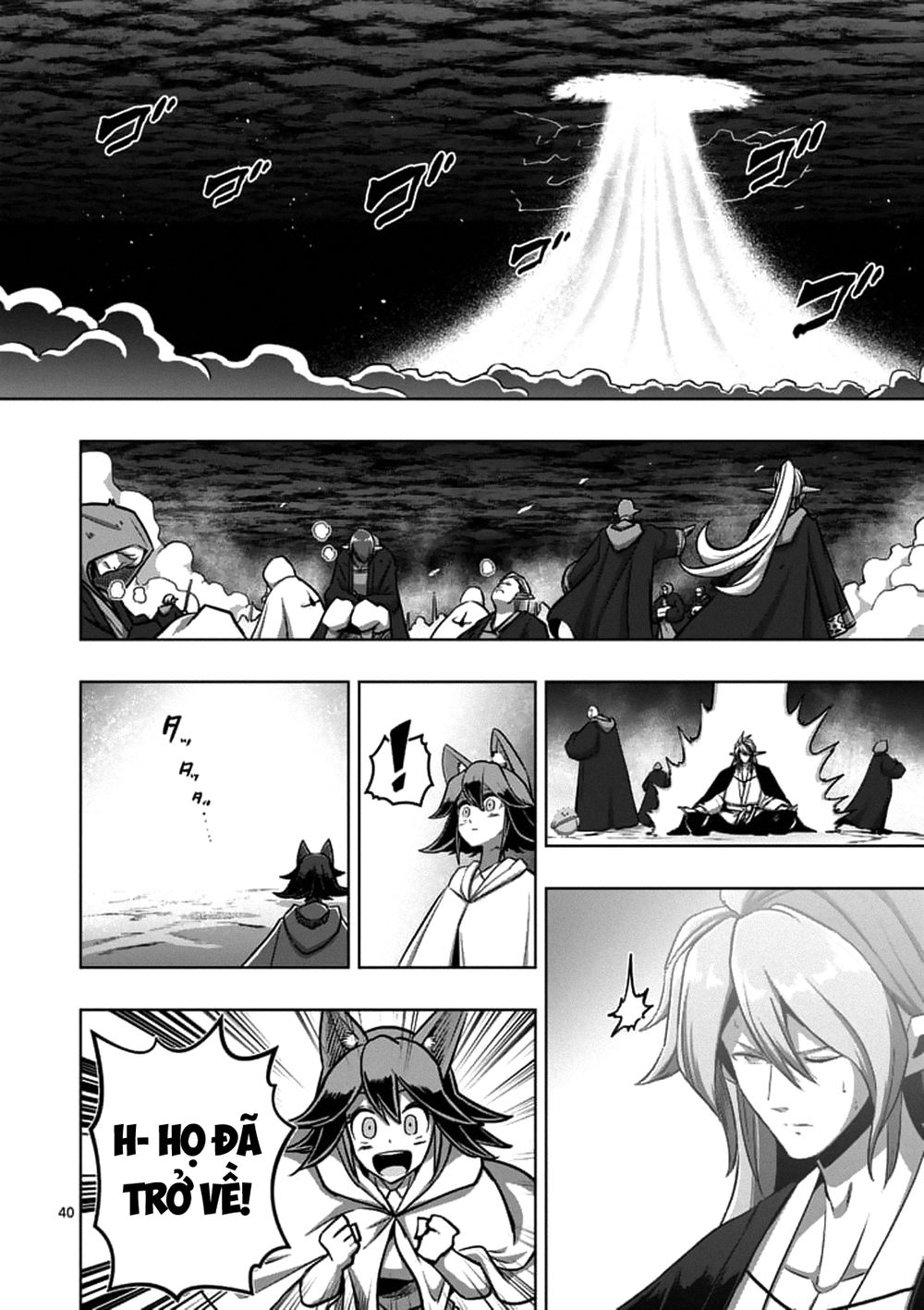 Helck Manga Chapter 104.3 - 13