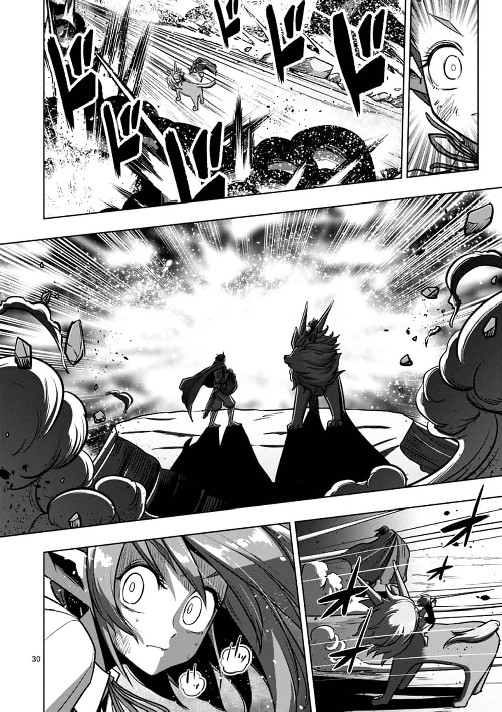 Helck Manga Chapter 104.3 - 3