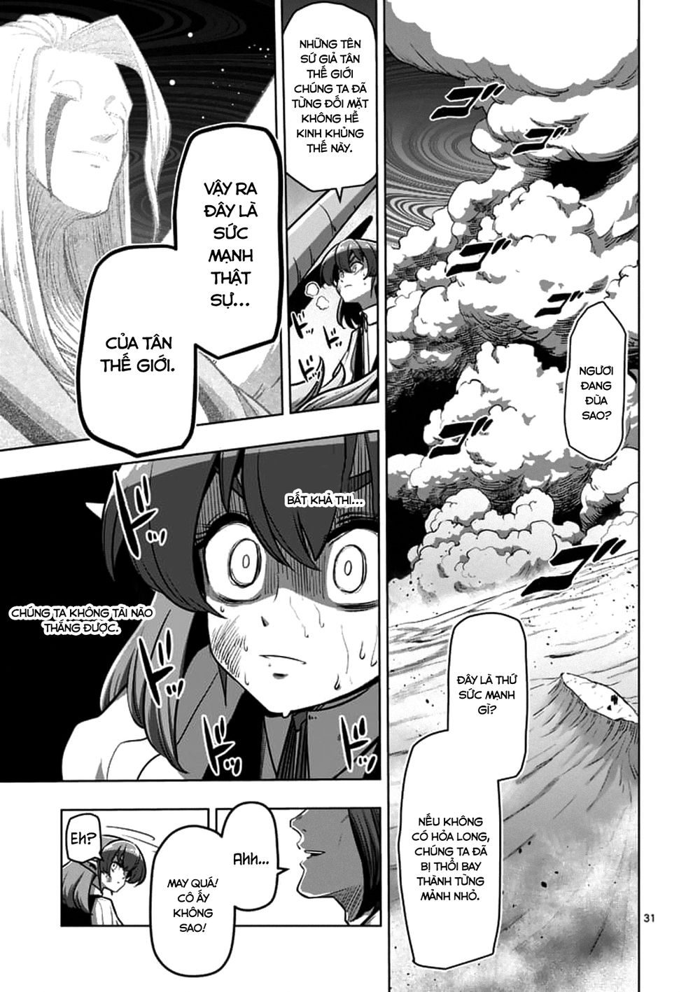 Helck Manga Chapter 104.3 - 4