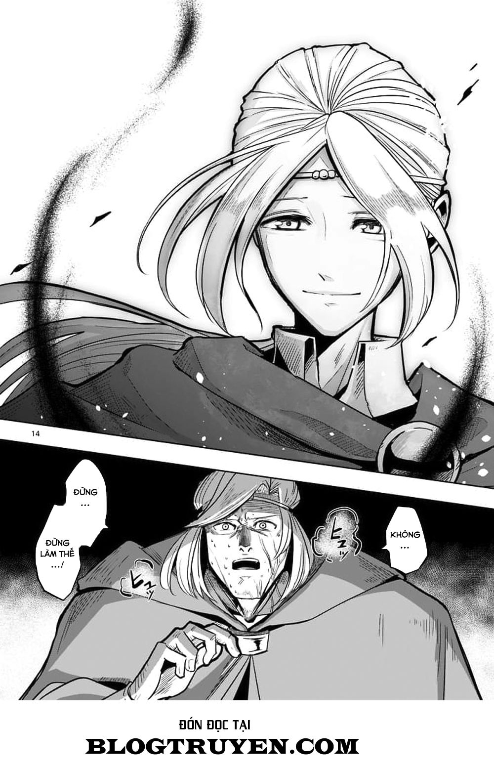 Helck Manga Chapter 48 - 16