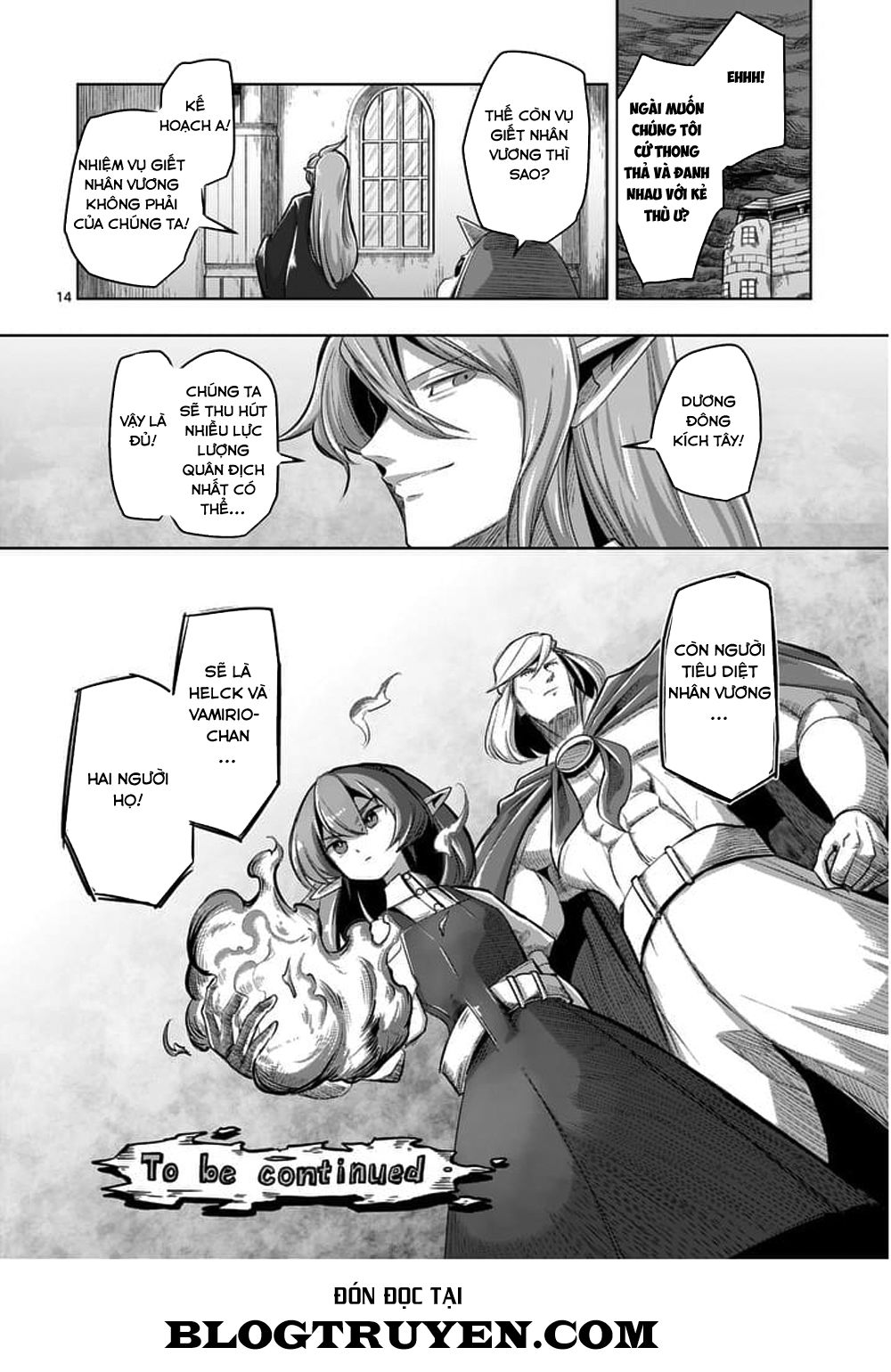 Helck Manga Chapter 55 - 16