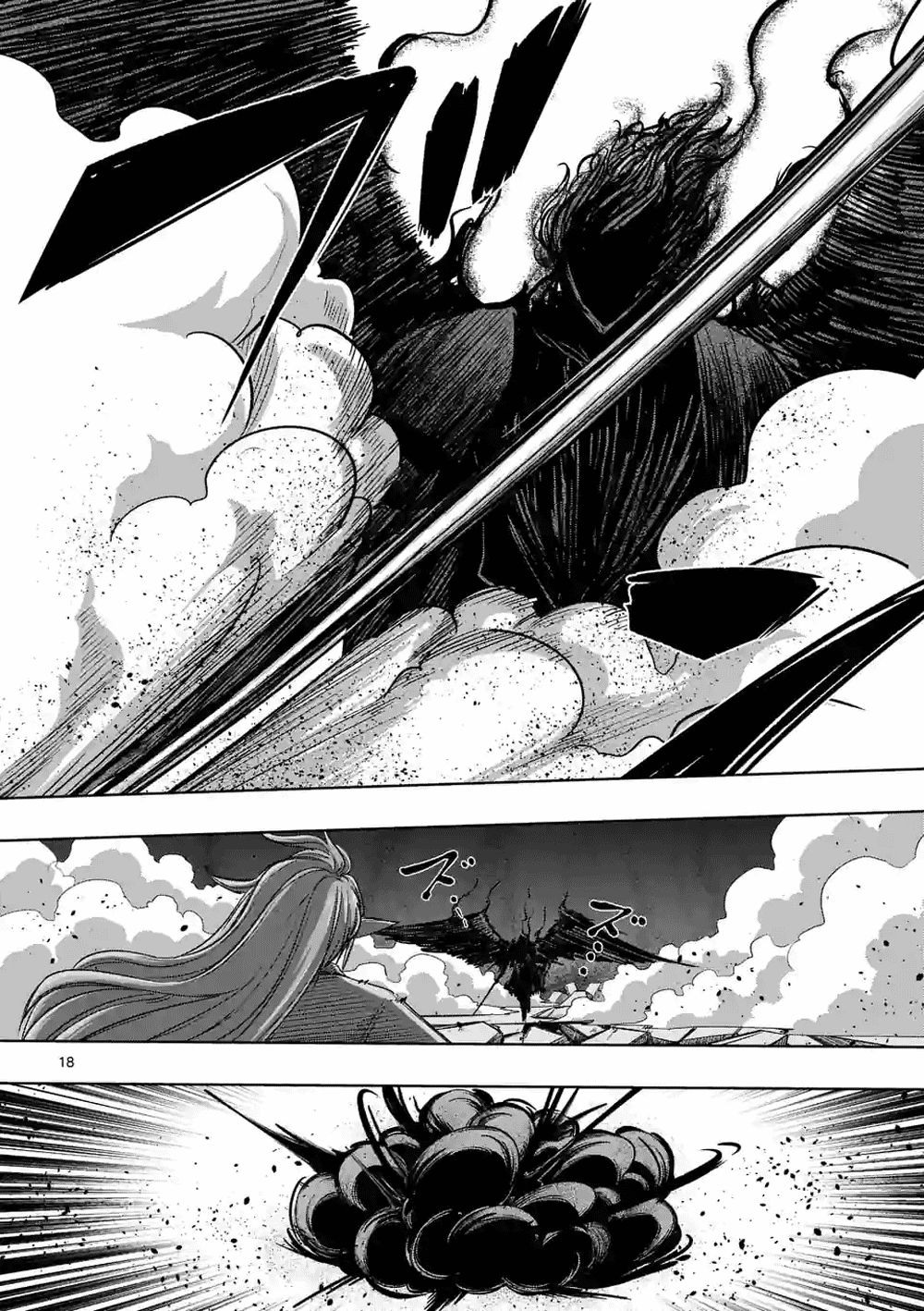 Helck Manga Chapter 64.2 - 5