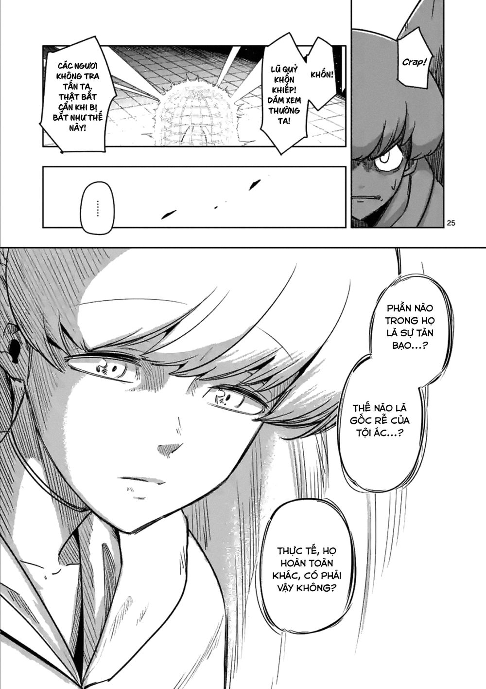 Helck Manga Chapter 74.2 - 11