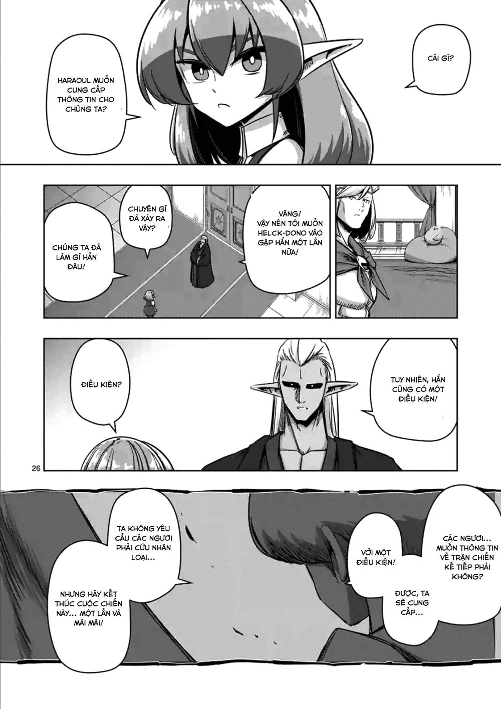 Helck Manga Chapter 74.2 - 12