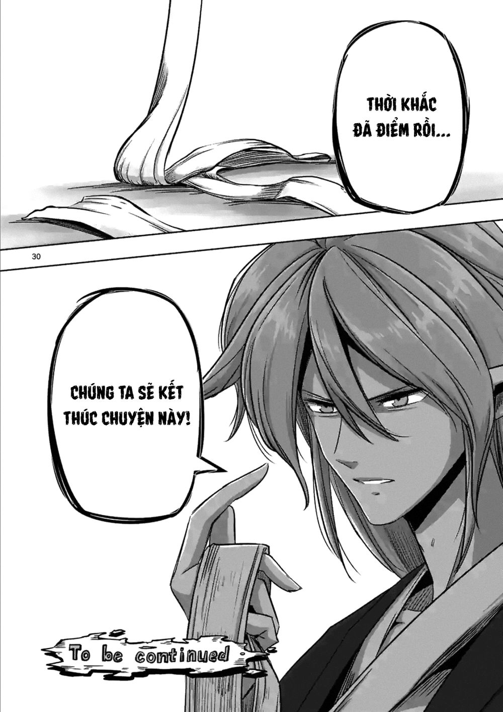 Helck Manga Chapter 74.2 - 16