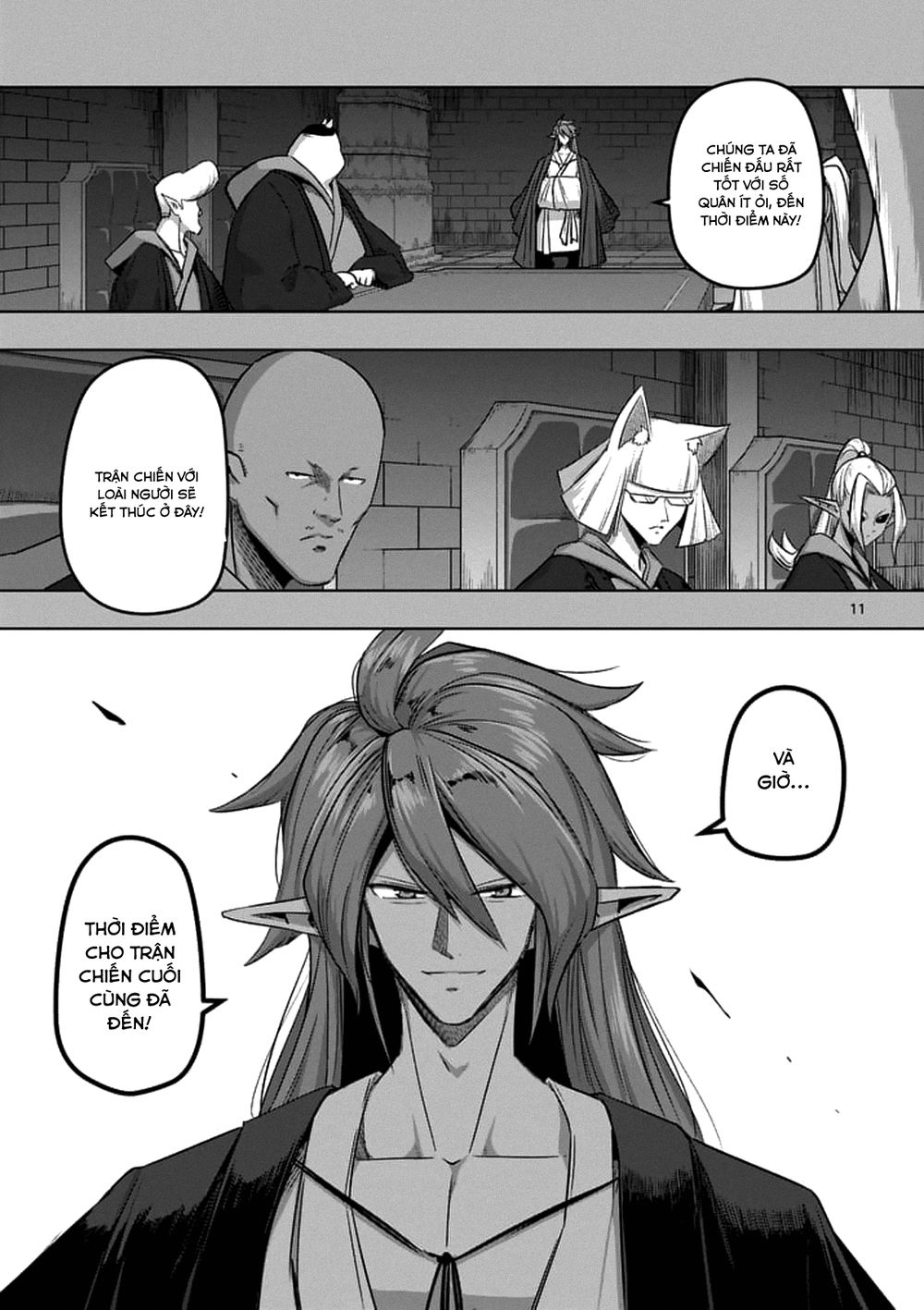 Helck Manga Chapter 75.1 - 13