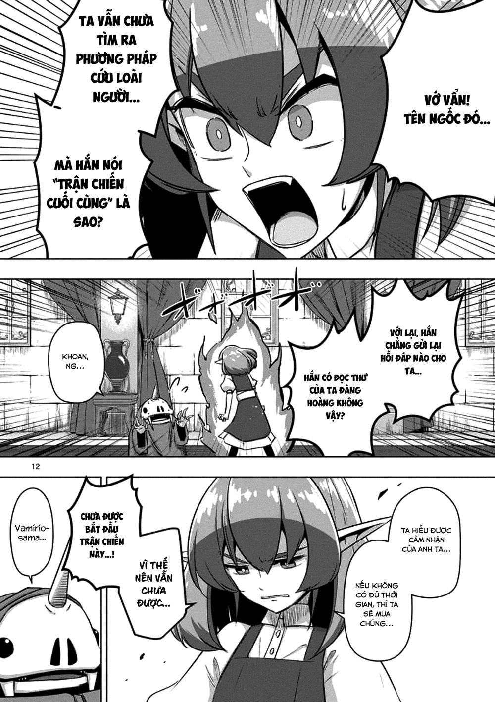 Helck Manga Chapter 75.1 - 14