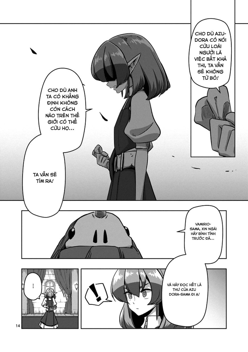 Helck Manga Chapter 75.1 - 16