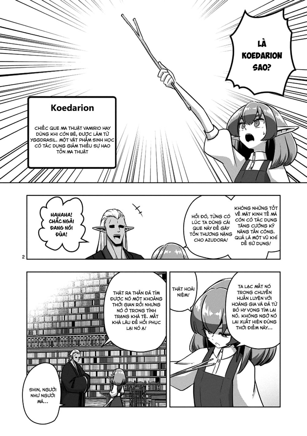 Helck Manga Chapter 75.1 - 4