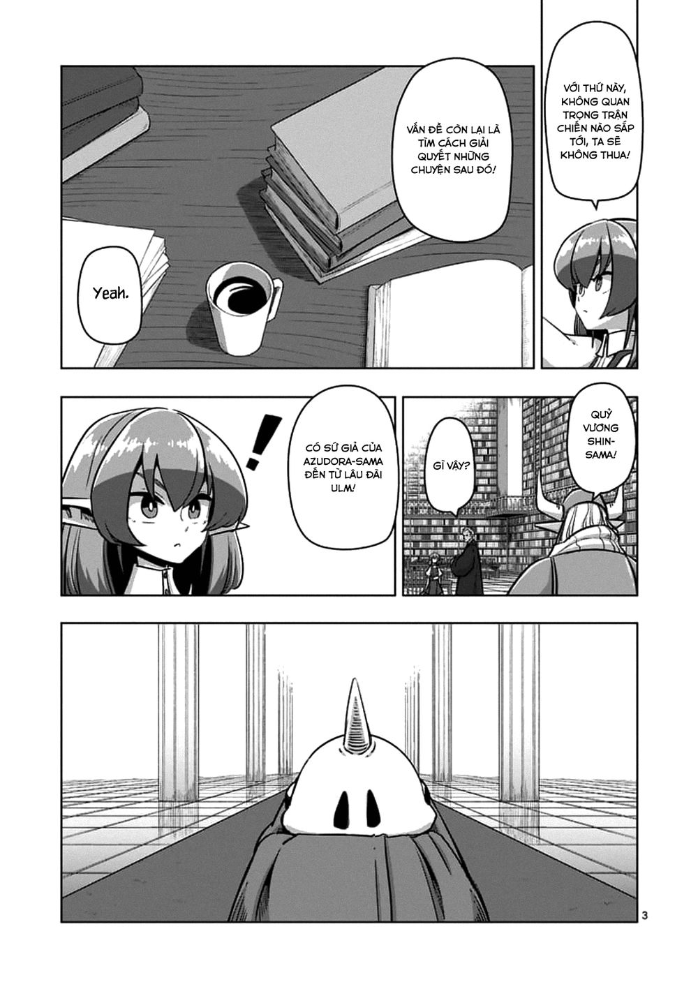 Helck Manga Chapter 75.1 - 5