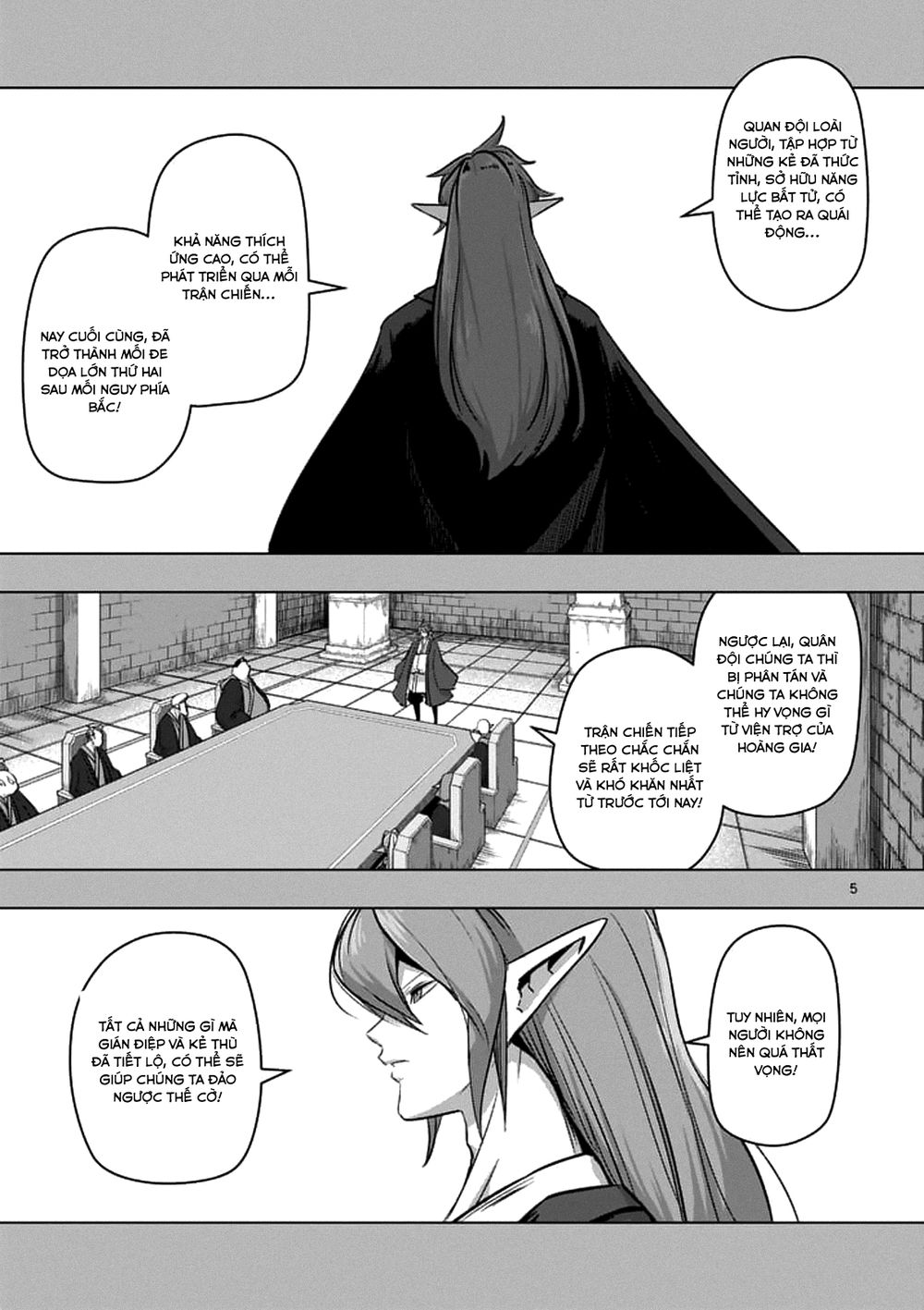 Helck Manga Chapter 75.1 - 7