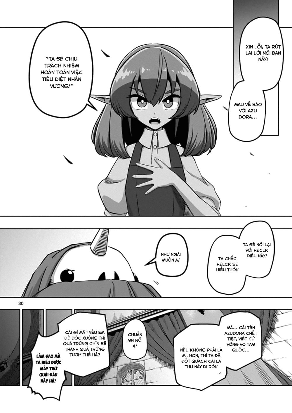 Helck Manga Chapter 75.2 - 17