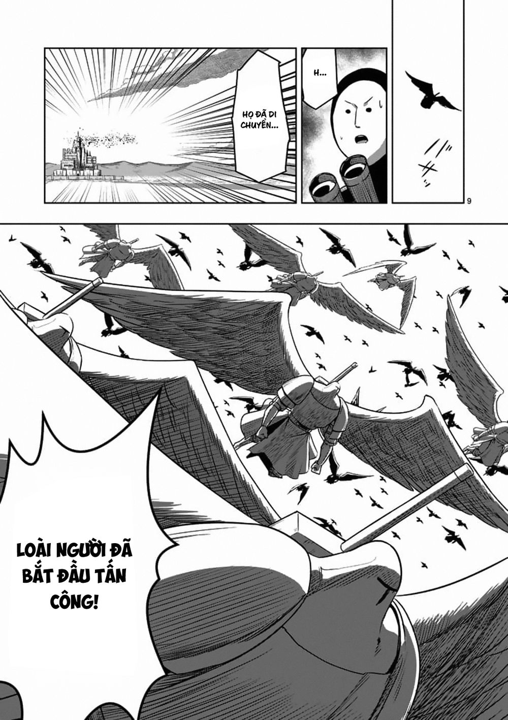 Helck Manga Chapter 76.1 - 11