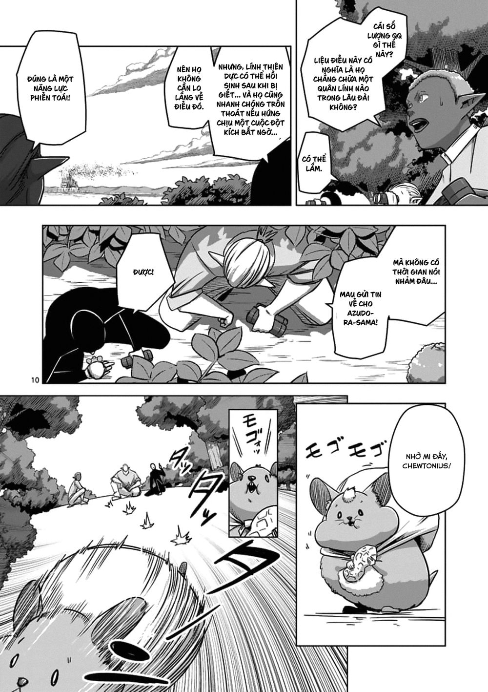 Helck Manga Chapter 76.1 - 12