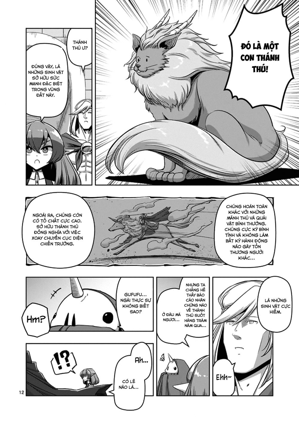 Helck Manga Chapter 76.1 - 14