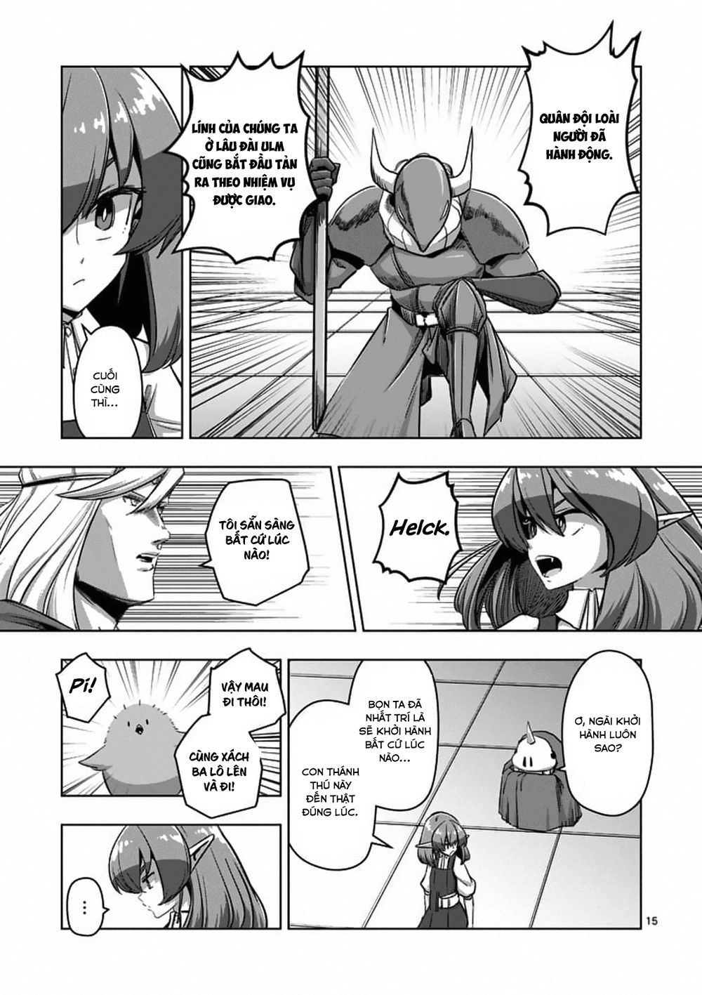 Helck Manga Chapter 76.1 - 17