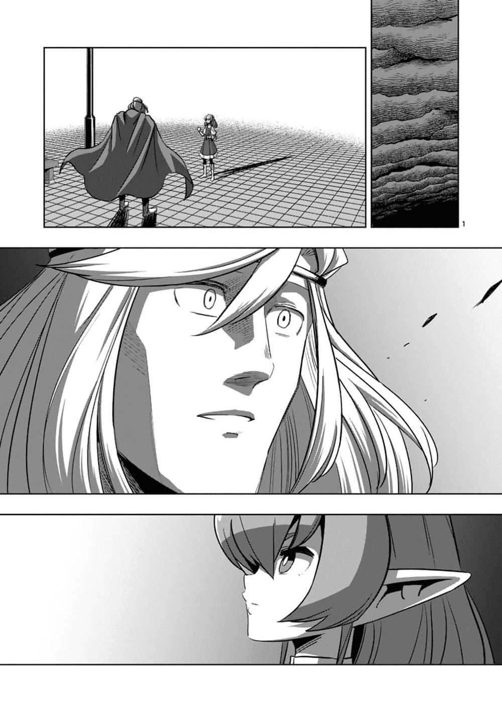 Helck Manga Chapter 76.1 - 3