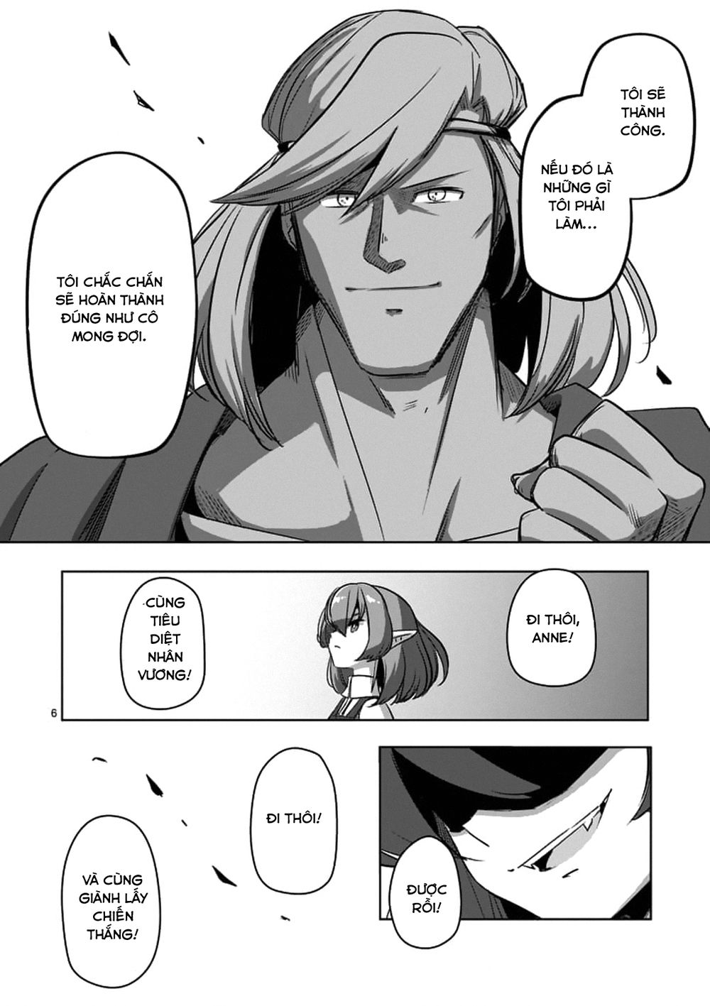 Helck Manga Chapter 76.1 - 8