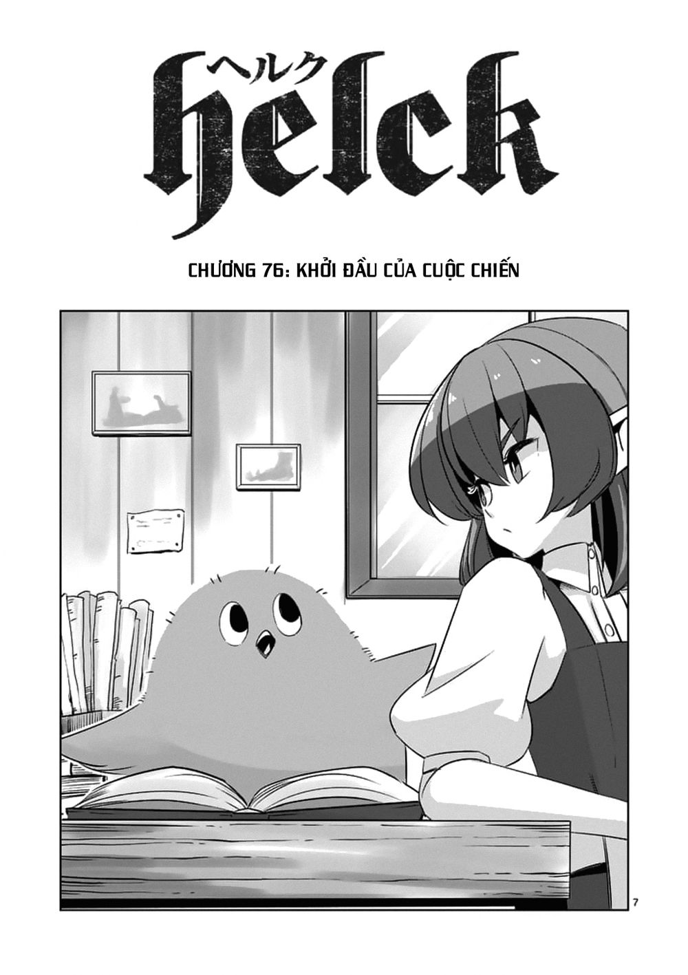 Helck Manga Chapter 76.1 - 9