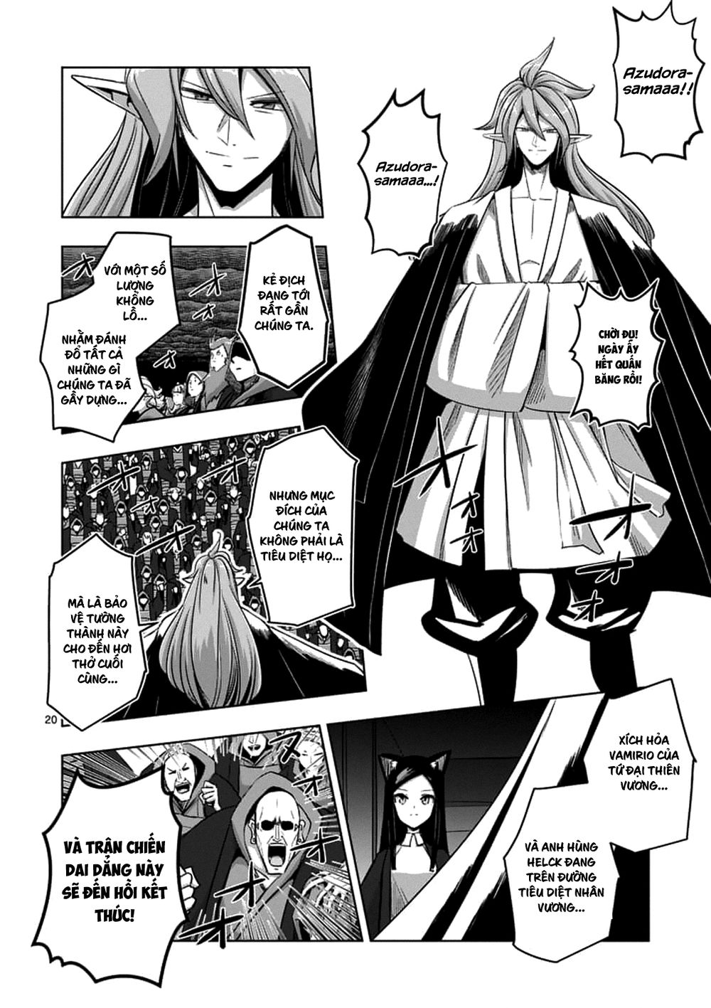 Helck Manga Chapter 76.2 - 5