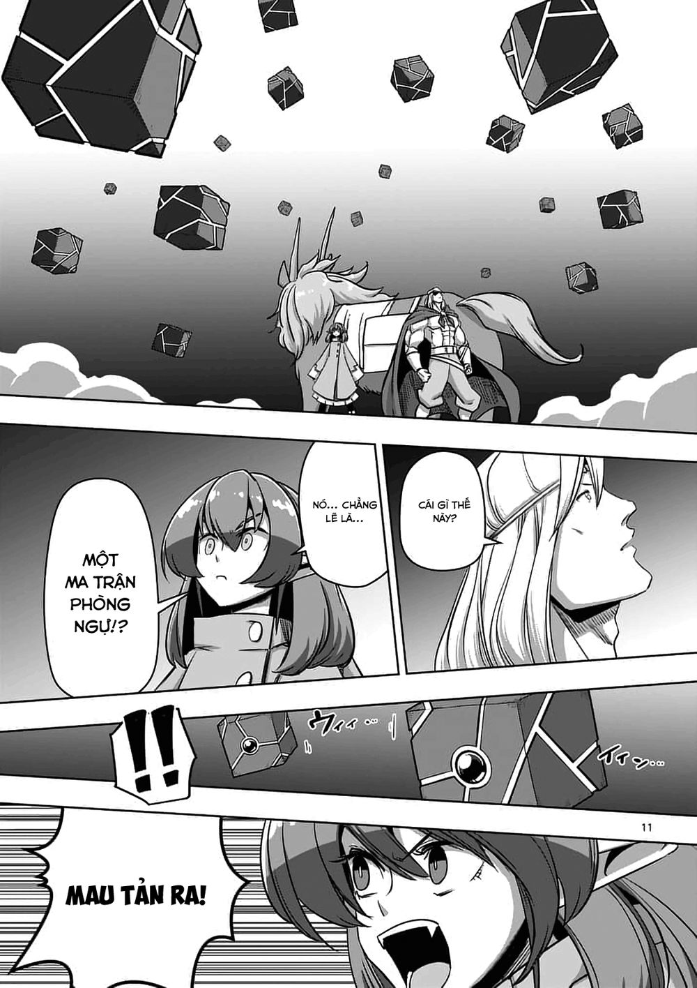 Helck Manga Chapter 77.1 - 13