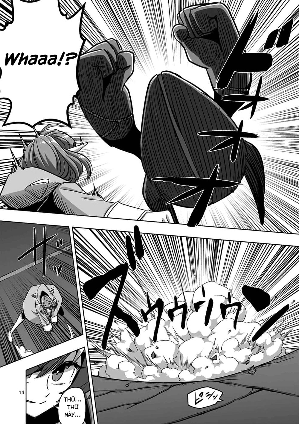 Helck Manga Chapter 77.1 - 16