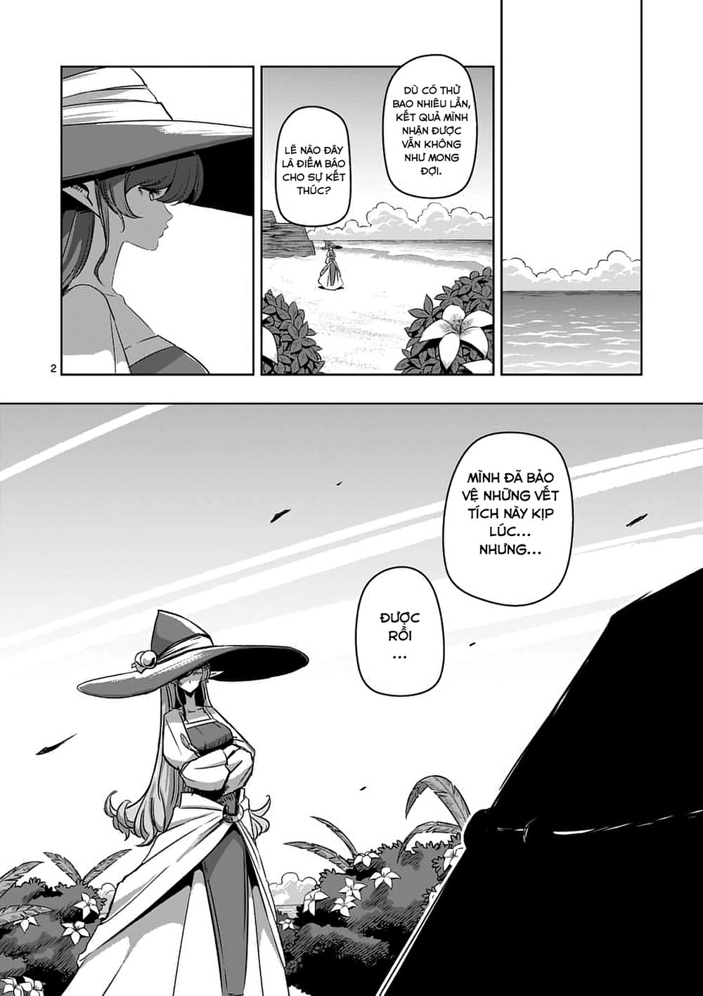 Helck Manga Chapter 77.1 - 4