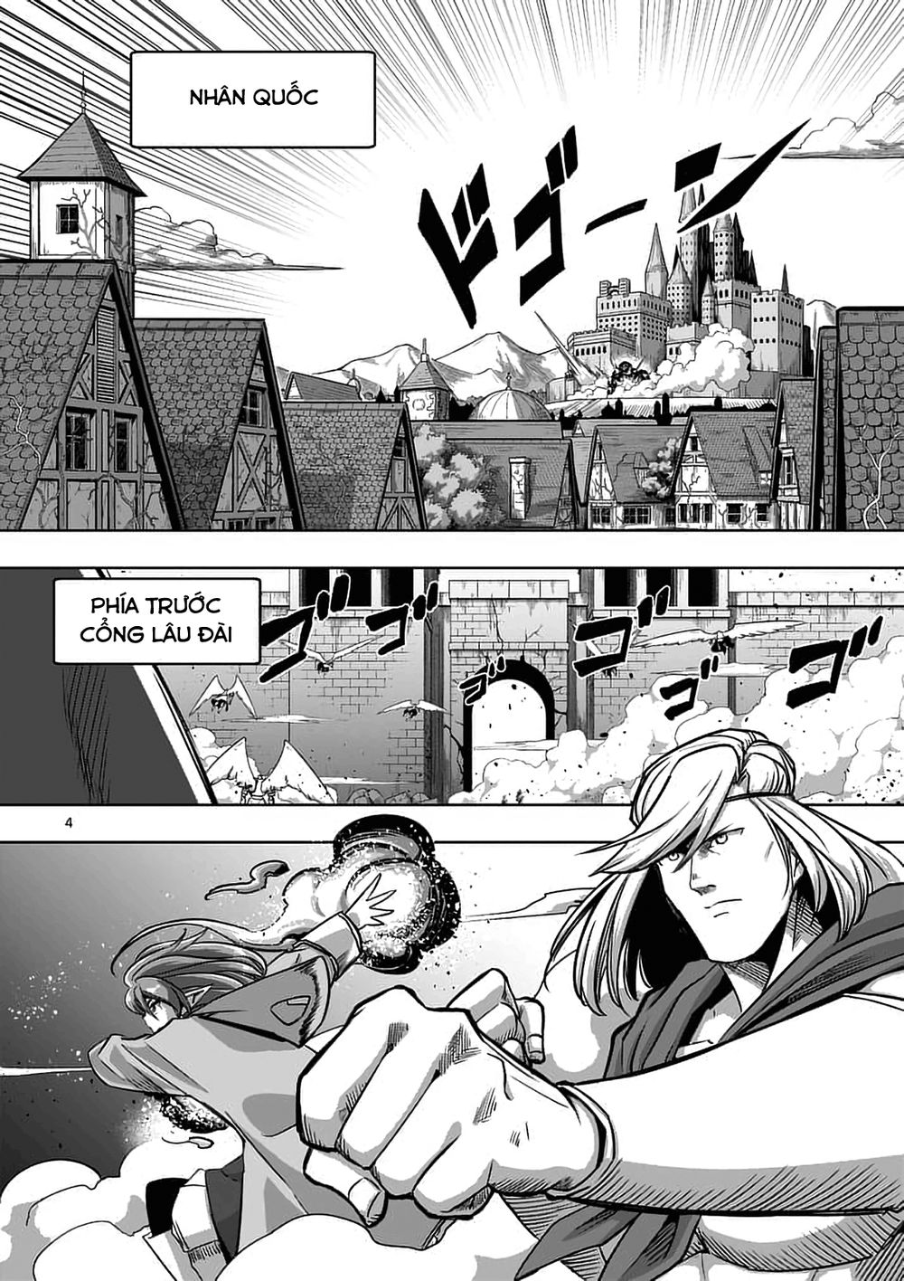 Helck Manga Chapter 77.1 - 6