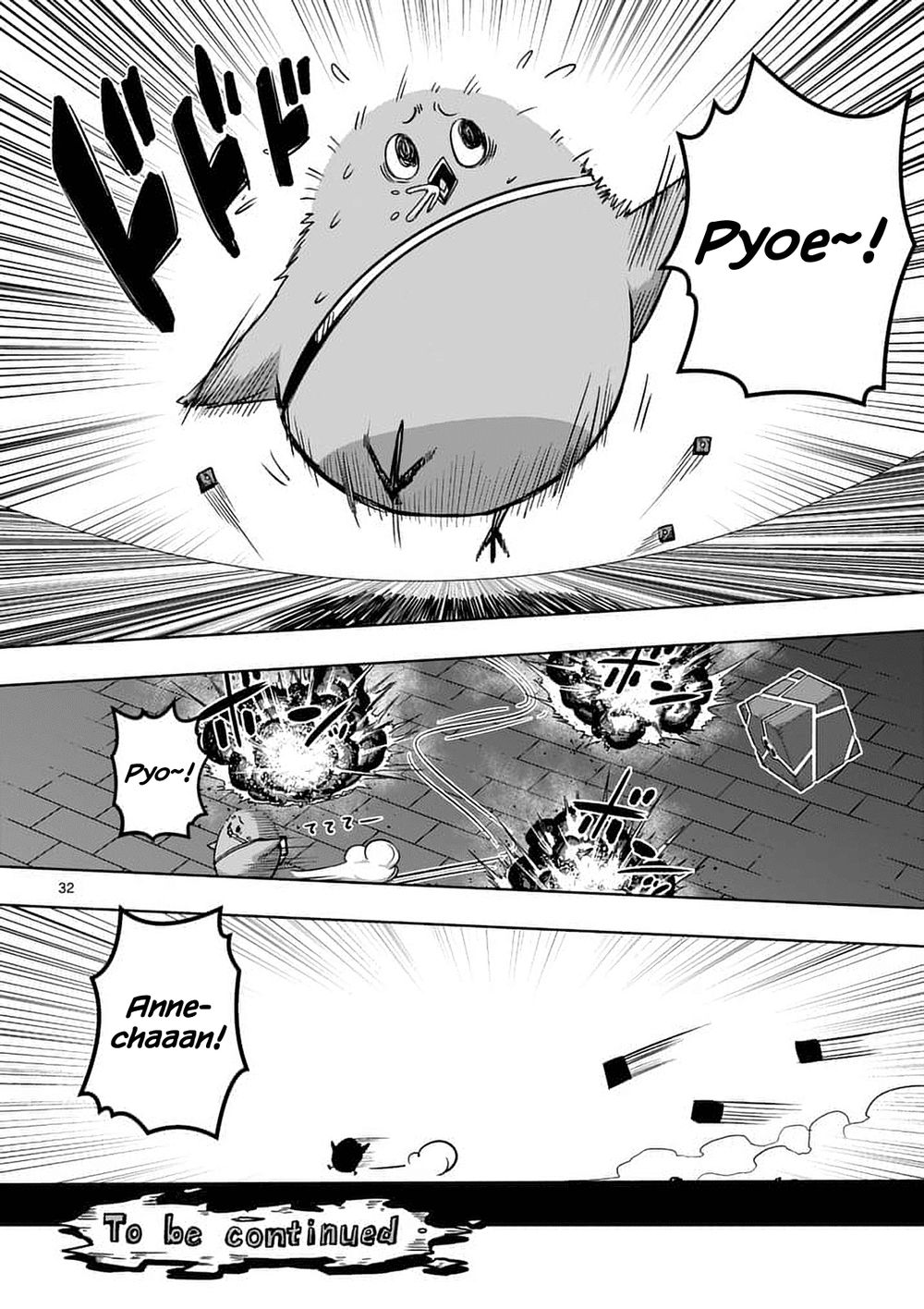 Helck Manga Chapter 77.2 - 15