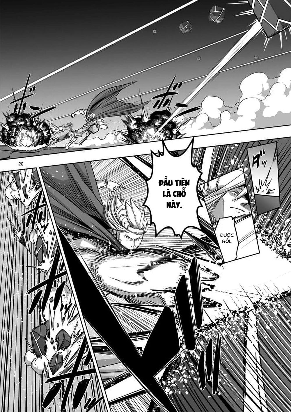 Helck Manga Chapter 77.2 - 3