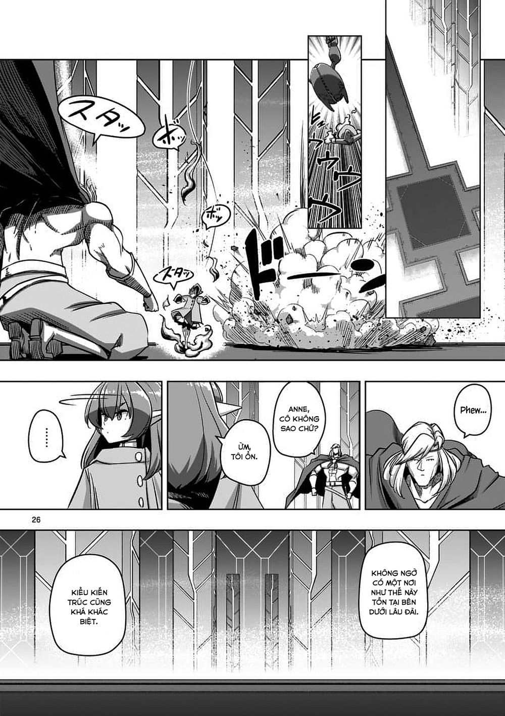 Helck Manga Chapter 77.2 - 9