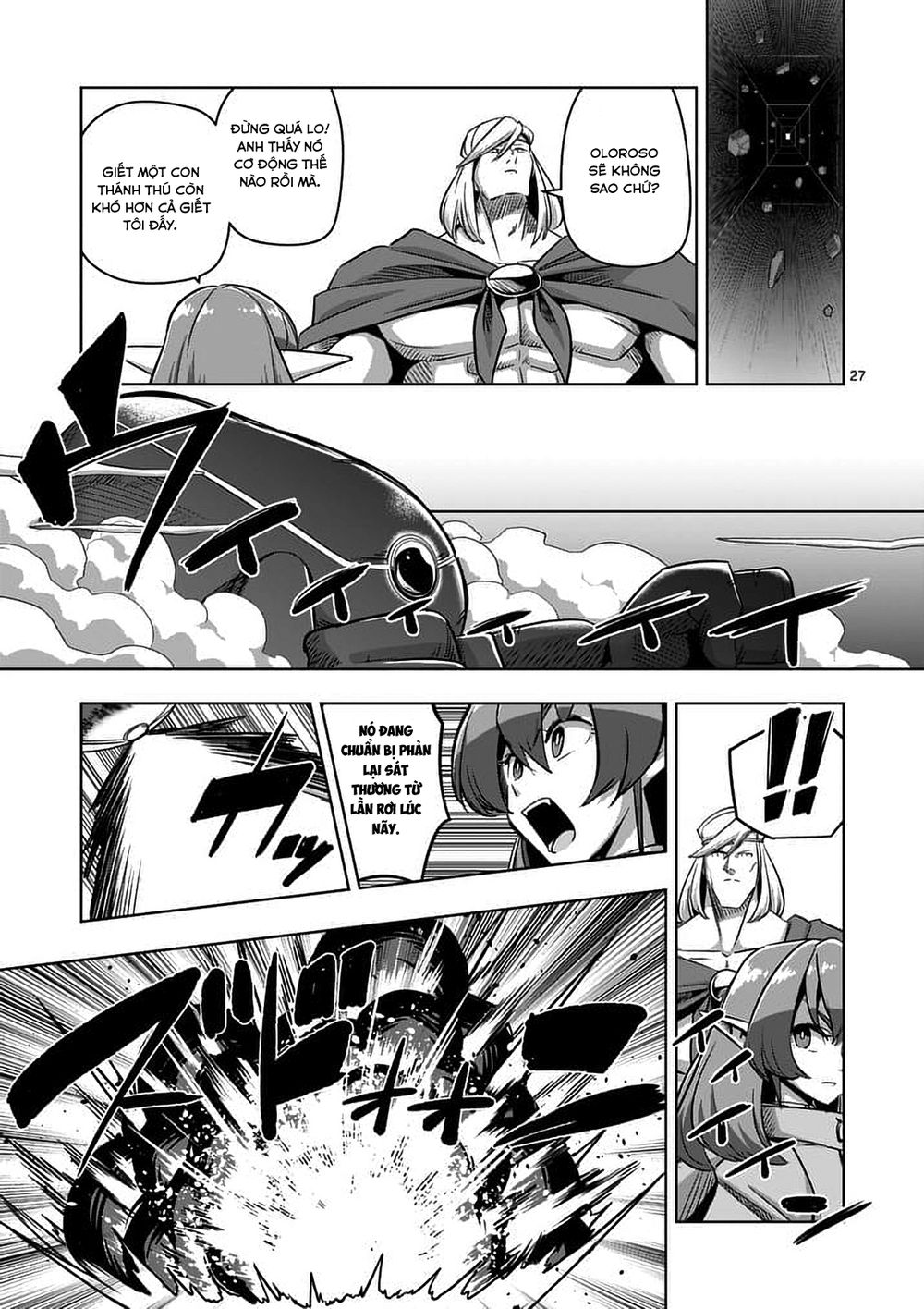 Helck Manga Chapter 77.2 - 10