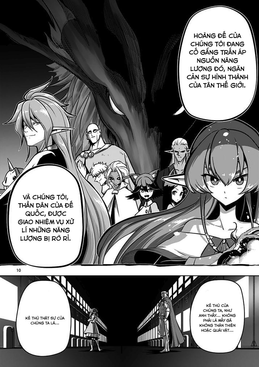 Helck Manga Chapter 80.1 - 12