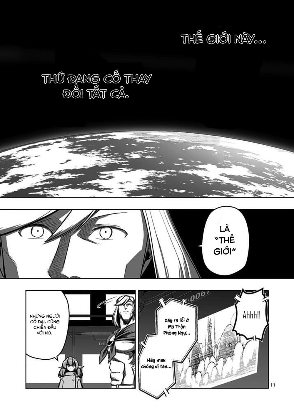 Helck Manga Chapter 80.1 - 13