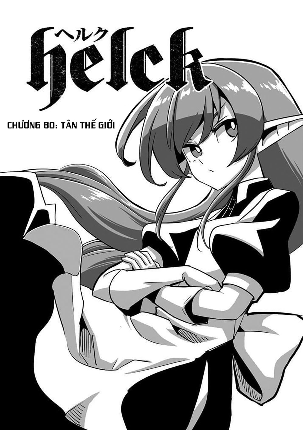 Helck Manga Chapter 80.1 - 5