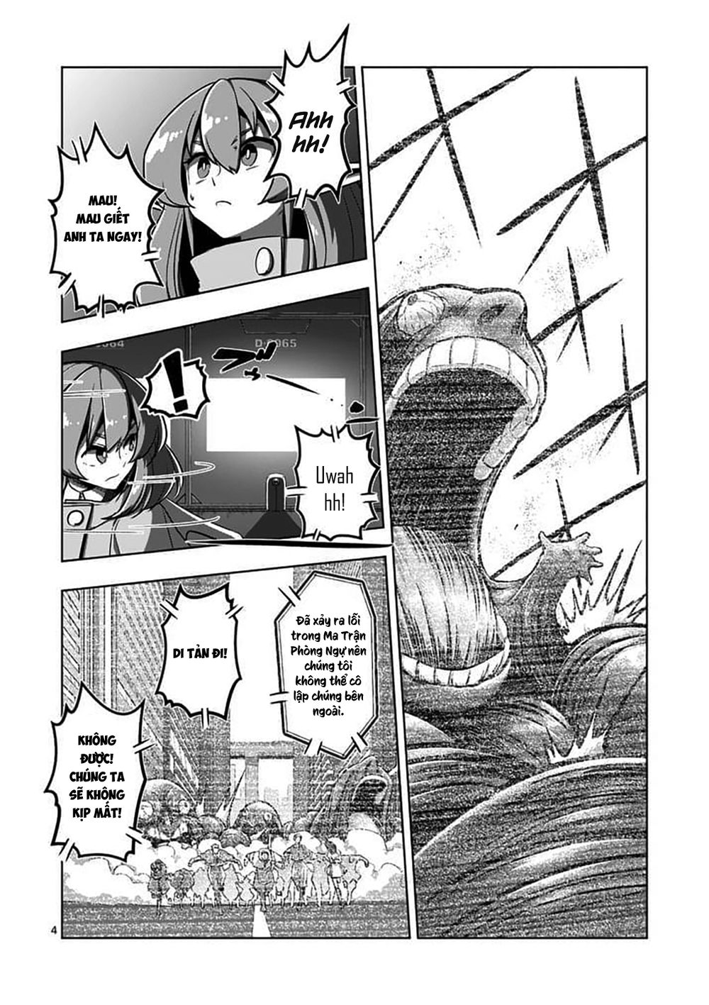 Helck Manga Chapter 80.1 - 6